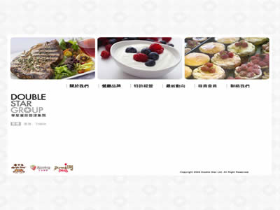 华星餐饮管理（集团）有限公司