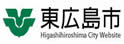 东广岛市