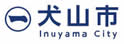 犬山市