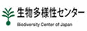 日本生物多样性中心