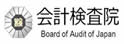 日本会计检查院