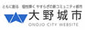 大野城市