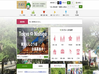 西乡村 西乡村