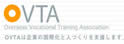 日本海外职业训练协会