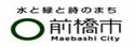 前桥市