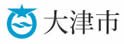 大津市