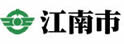 江南市