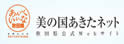 秋田县