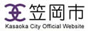 笠冈市