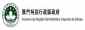 澳门贸易投资促进局