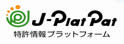 日本工业产权数字图书馆