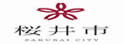 樱井市