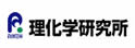 日本物理和化学研究所