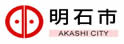 明石市