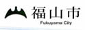 福山市