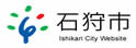 石狩市