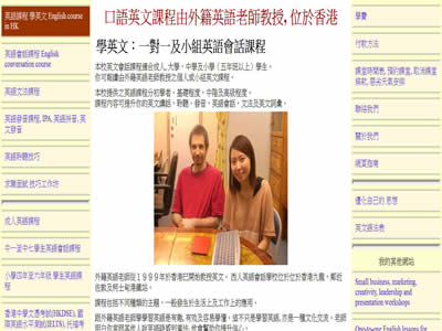 Focus Education