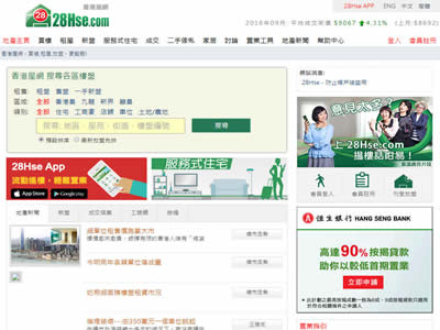 香港屋网