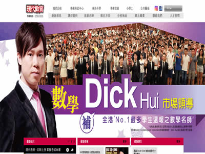 现代教育