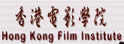 香港电影学院