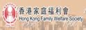 香港家庭福利会