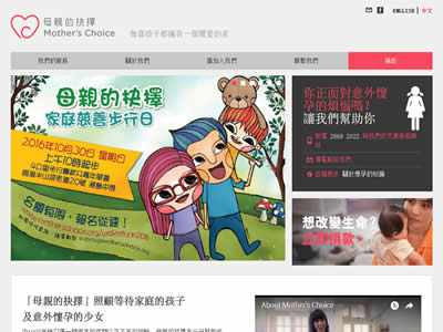 母亲的抉择