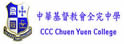 中华基督教会全完中学