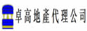 卓高地产代理