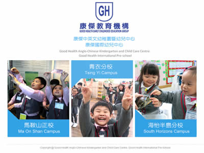 康杰教育机构