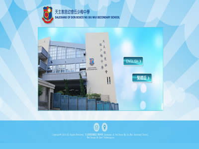 天主教慈幼会伍少梅工业学校