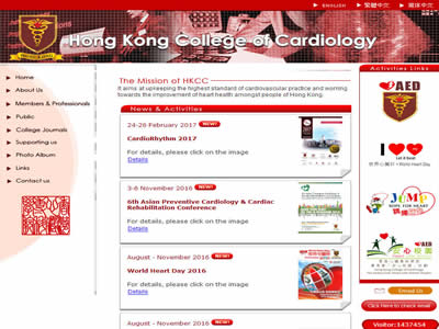 香港心脏专科学院