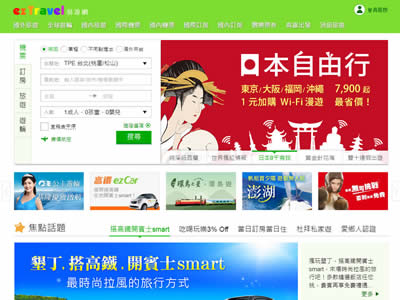 易游网
