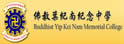 佛教叶纪南纪念中学