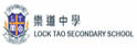 乐道中学