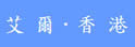 ISE Hong Kong 持续进修学院