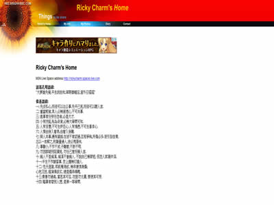 Ricky Charm