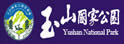 玉山公园
