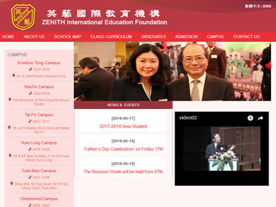 英艺国际/中英文幼稚园暨幼儿园