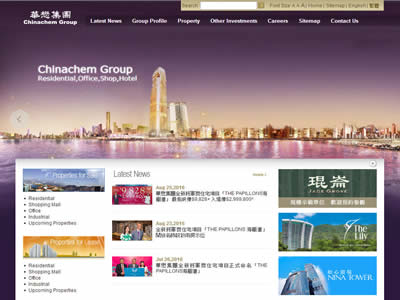 华懋集团 华懋集团