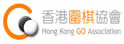 香港围棋协会