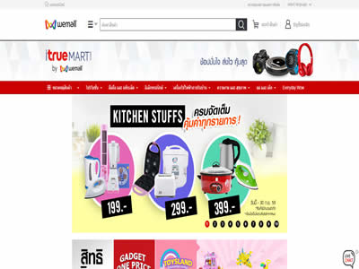 iTrueMart