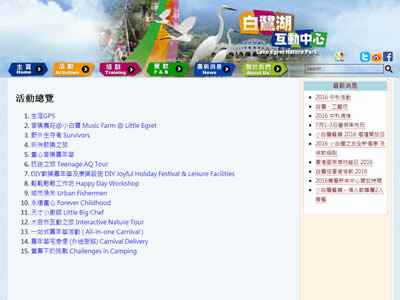 音乐农庄