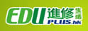 EDUplus 进修指南