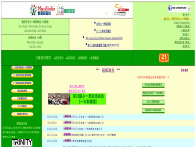 艺维思教育中心