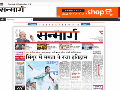 Sanmarg