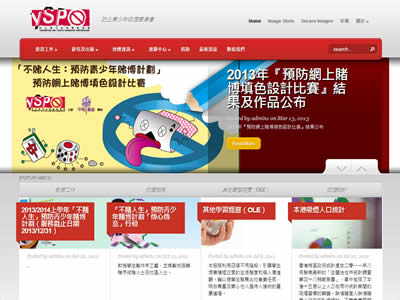 防止青少年吸烟委员会