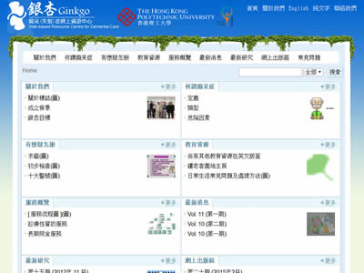 银杏计划