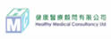 健康医疗顾问有限公司