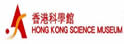 香港科学馆