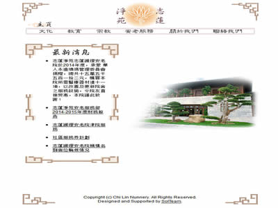 志莲净苑